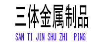 西畴光伏配件