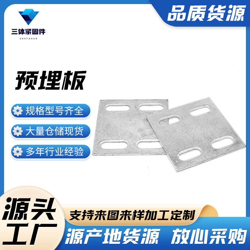 西畴三体金属制品